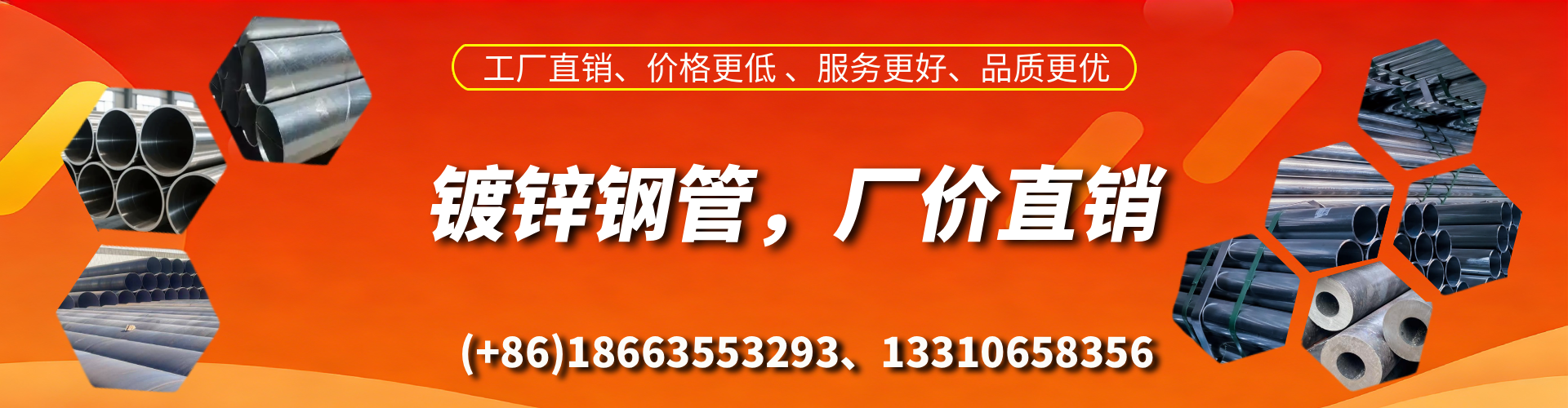 德清精密镀锌钢管厂家
